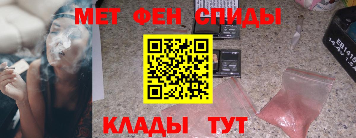 Амфетамин VHQ Белгород