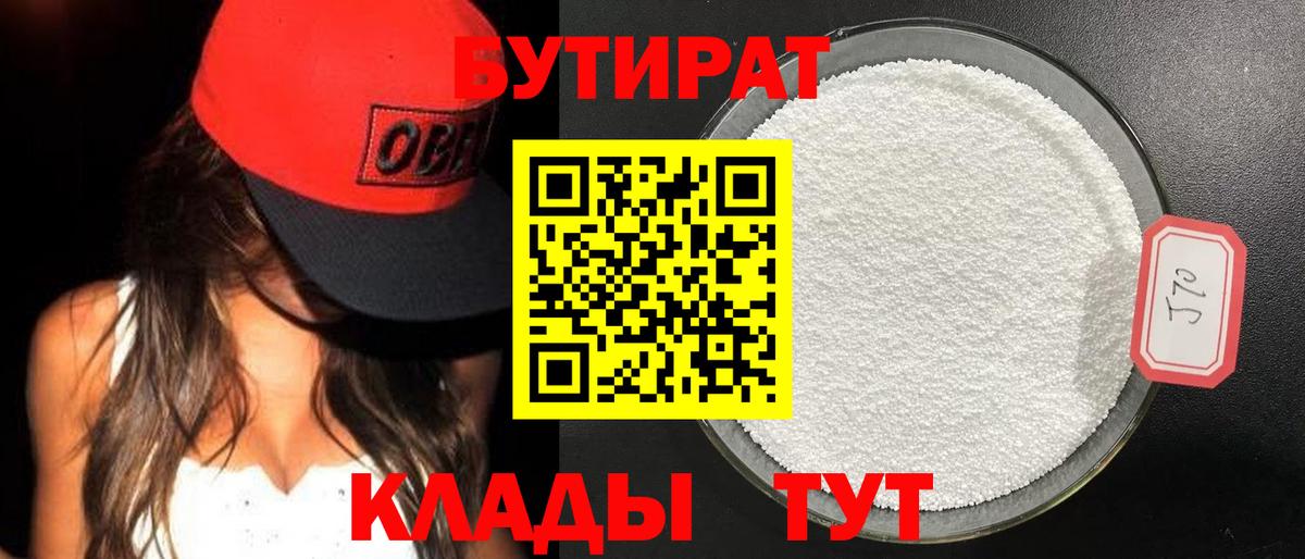 Кокаин  MDMA  Вход с VPN  Белгород  Мефедрон кристаллы  Гашиш  Мефедрон  Бошки Шишки  ТГК  NBOMe 