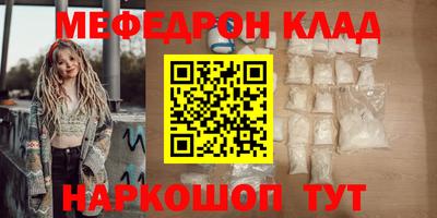 прущая мука Апшеронск