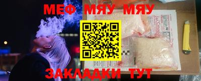 прущая мука Апшеронск