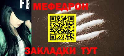 прущая мука Апшеронск