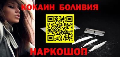 прущая мука Апшеронск