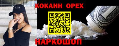 прущая мука Апшеронск