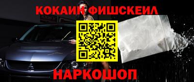 мяу мяу кристалл Апрелевка