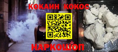 мяу мяу кристалл Апрелевка