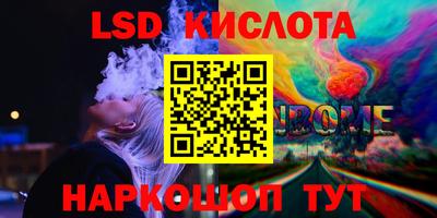 мяу мяу кристалл Апрелевка