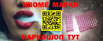 синтетический гашиш Аргун