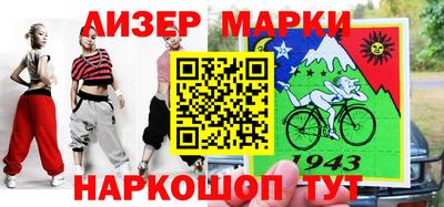 синтетический гашиш Аргун