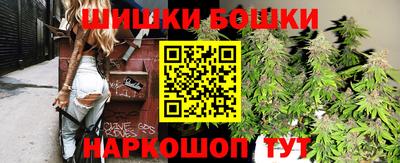 мяу мяу кристалл Апрелевка