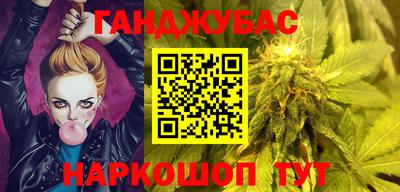 синтетический гашиш Аргун