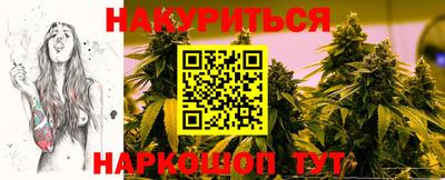прущая мука Апшеронск