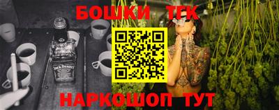 синтетический гашиш Аргун