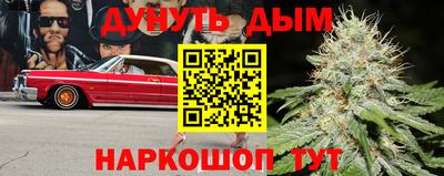 мяу мяу кристалл Апрелевка