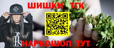 синтетический гашиш Аргун