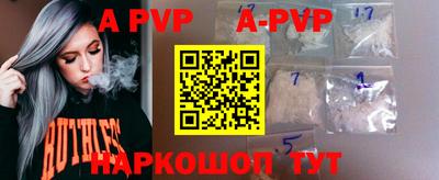 синтетический гашиш Аргун