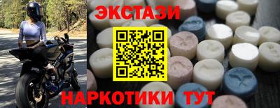 мяу мяу кристалл Апрелевка