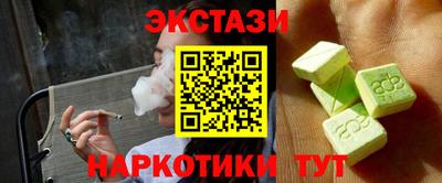 мяу мяу кристалл Апрелевка