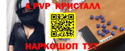 прущая мука Апшеронск
