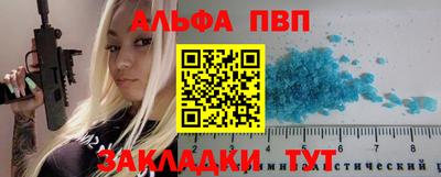 мяу мяу кристалл Апрелевка