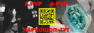 синтетический гашиш Аргун