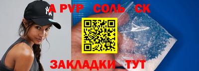мяу мяу кристалл Апрелевка