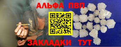 мяу мяу кристалл Апрелевка