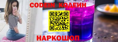 синтетический гашиш Аргун