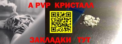 прущая мука Апшеронск