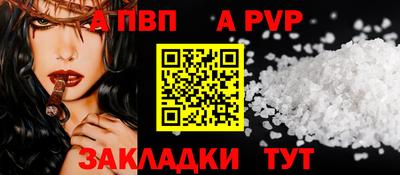 прущая мука Апшеронск