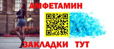 синтетический гашиш Аргун