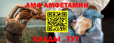 мяу мяу кристалл Апрелевка