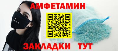 прущая мука Апшеронск