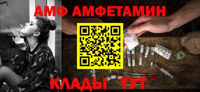 синтетический гашиш Аргун