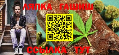 прущая мука Апшеронск