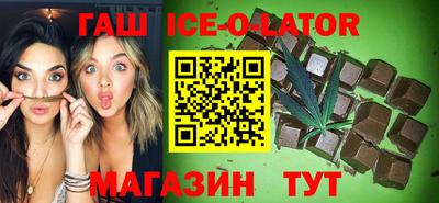синтетический гашиш Аргун