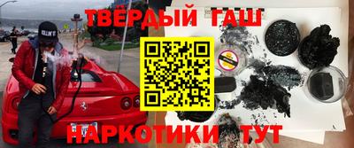 прущая мука Апшеронск