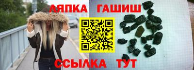 синтетический гашиш Аргун