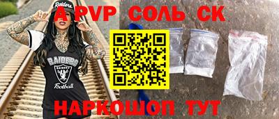 прущая мука Апшеронск