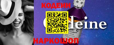 мяу мяу кристалл Апрелевка