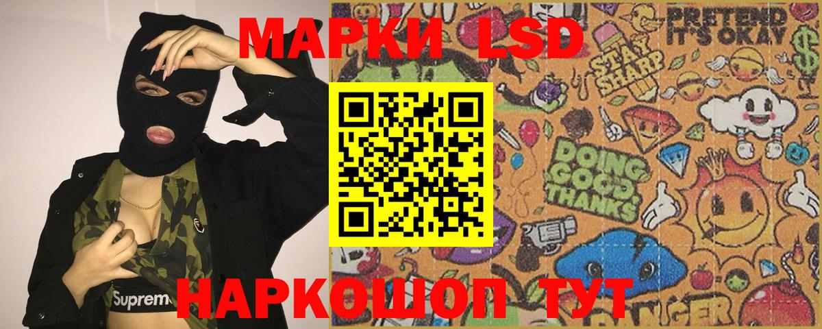 Белгород  Лсд 25 экстази  LSD-25 экстази ecstasy  Вход с VPN  ЛСД экстази ecstasy 
