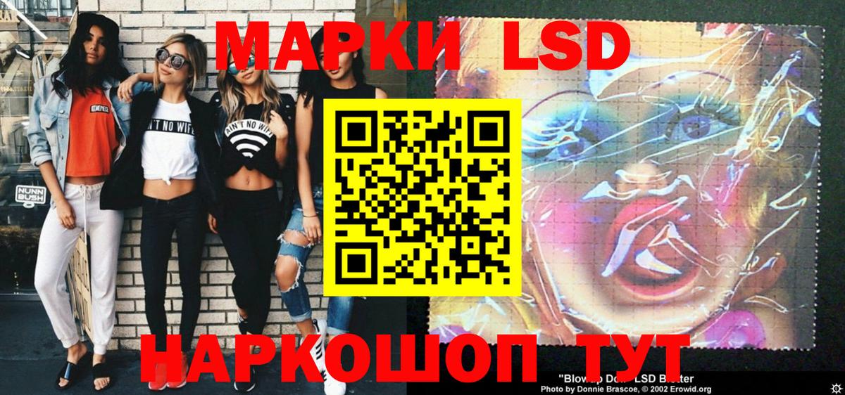 Белгород  Марки 25I-NBOMe 1,8мг  Марки 25I-NBOMe 1,8мг  Вход с VPN 