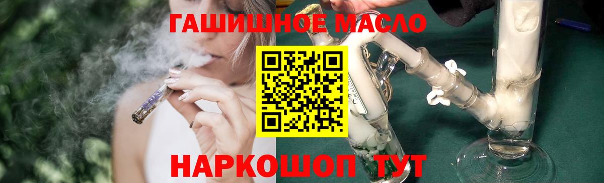ТГК Wax Белгород