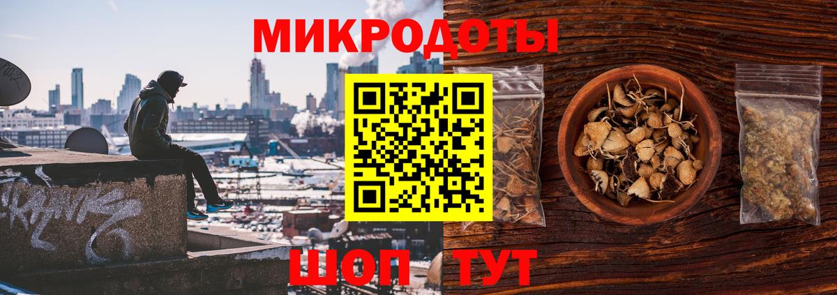 Белгород  Галлюциногенные грибы мицелий  Вход с VPN 